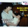 守谷慧さん(赤ちゃん時代）と母親